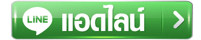 AddlinE- fifa789