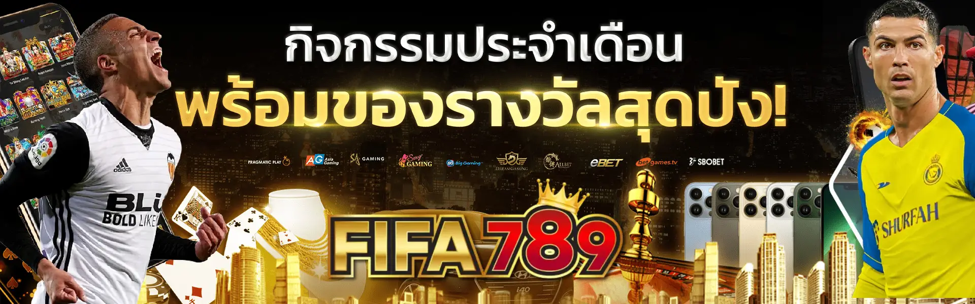 fifa789